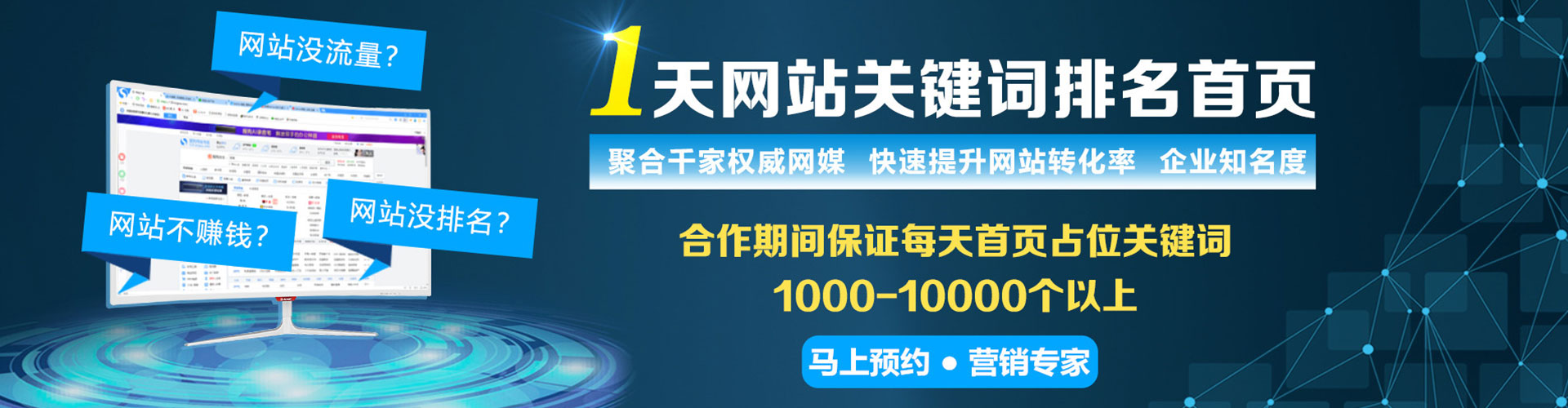 武功百度怎么推广