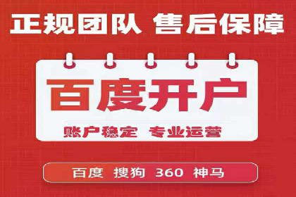 百度广告推广价格趋势分析：过去与未来