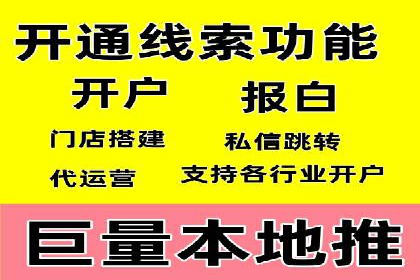 某企业如何通过托管SEM竞价实现业绩翻倍