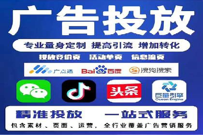 SEM广告投放中的数据分析和优化案例
